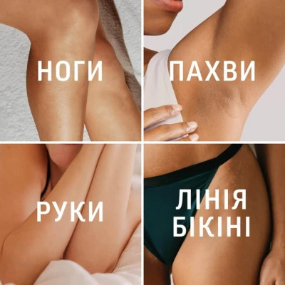 Крем для депиляции Veet Minima для чувствительной кожи с Алоэ вера 400 мл (3059944021197) Винница - изображение 5