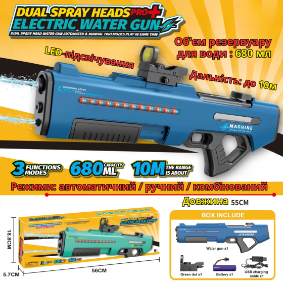Водный пистолет, электрический бластер, аккумуляторный водный детский автомат с автоматической закачкой воды, синий Каменец-Подольский