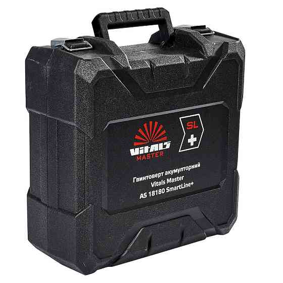 Кейс для гвинтокрута акумуляторного Vitals Master AS 18180 SmartLine+ Харків