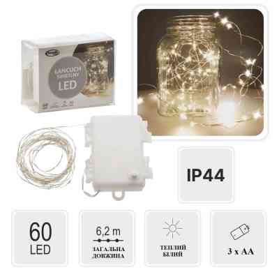 Гірлянда Chomik Гірлянда-струна 6,2 м, 60 LED теплий білий, 3АА батар., ІР44 (5900779802650) Вінниця