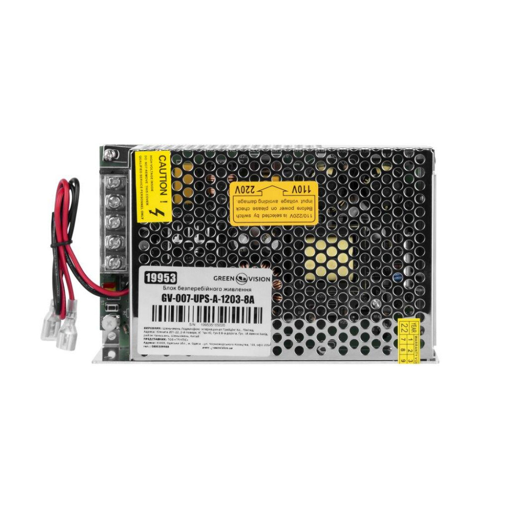 Блок безперебійного живлення GreenVision GV-007-UPS-A-1203-8A Київ - фото 1