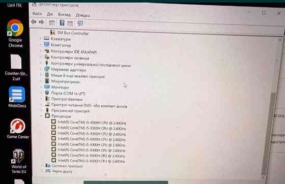 Ноутбук MSI MS1603 Київ