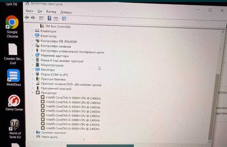 Ноутбук MSI MS1603 Київ - фото 2