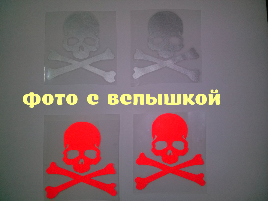 Наклейки на авто Череп на дзеркала заднього виду све Київ - фото 7