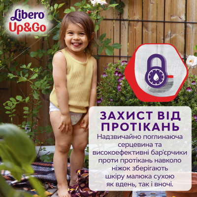 Подгузники Libero Up&Go Размер 3 (5-9 кг) 46 шт (7322541742076) Винница - изображение 12