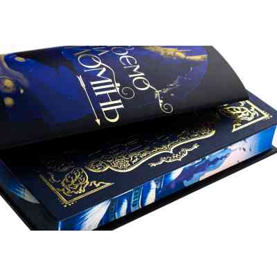 Книга Ми полюємо на пломінь. Піски Арабії. Книга 1 - Гафса Файзал Видавництво РМ (9786178373948) Винница