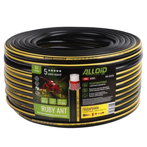 Шланг армований 4-х шаровий, "Ruby Ant" 1/2" 50 м + подарунок розприскувач "Равлик", 2 адаптори, конектор і ніж. Alloid Pro Одеса - фото 2