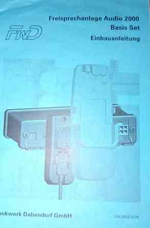 Hовий в авто. Харків