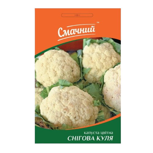 Капуста цвітна Снігова куля 0,5гр Смачний Житомир - фото 1