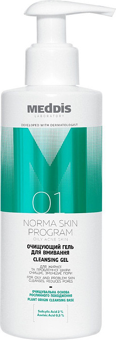 Очищуючий гель для вмивання Meddis 200 мл Київ - фото 2