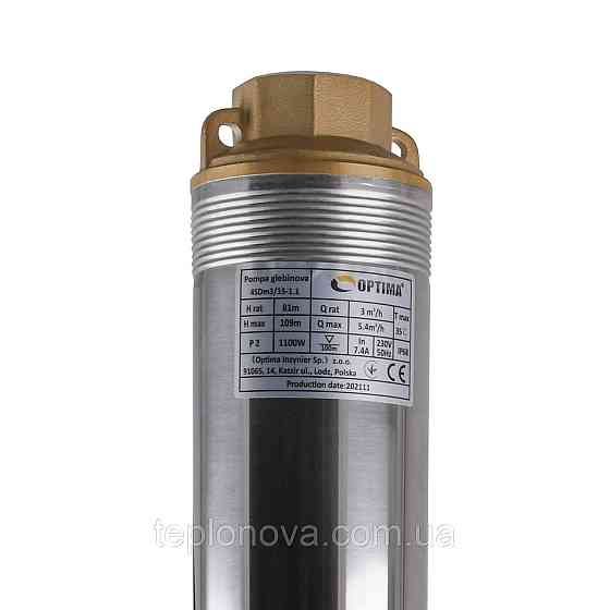 Насос скважинный с повышенной уст-тью к песку  OPTIMA  4SDm3/15 1,1 кВт 109м + пульт+кабель 60м NEW Черновцы