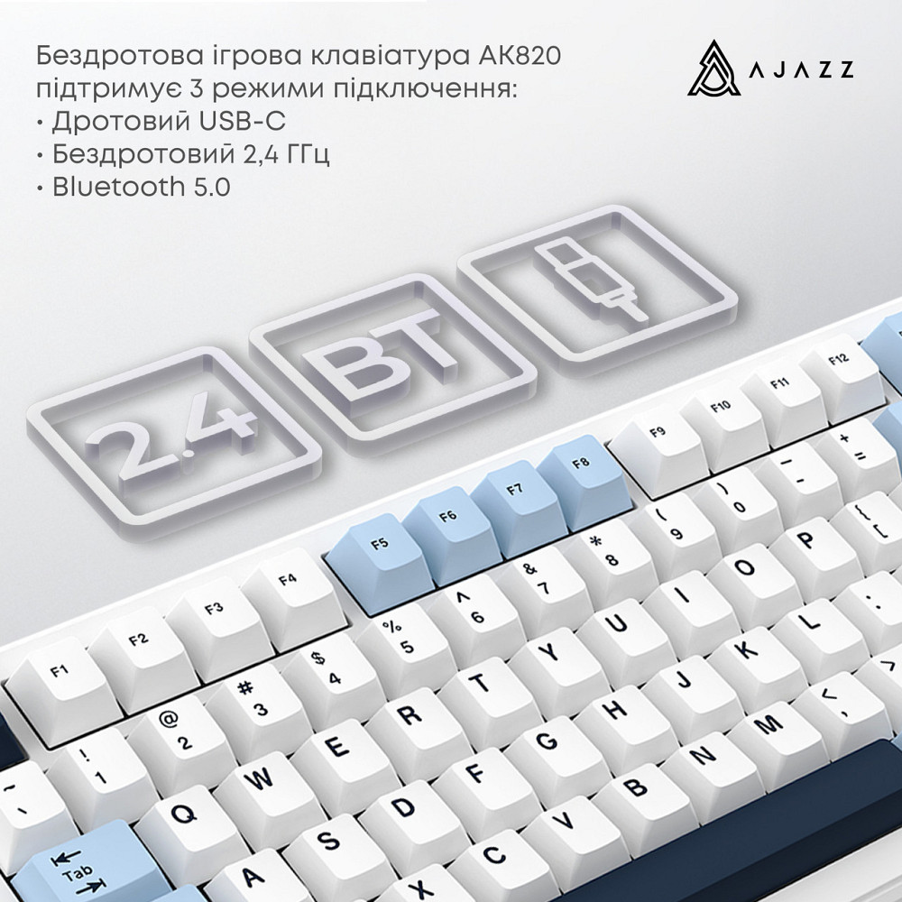 Клавіатура бездротова Ajazz AK820 Max Plus Day Dream Switch White (AK820MAX-DD-BWD) ( білий, синій ) Харьков - изображение 10