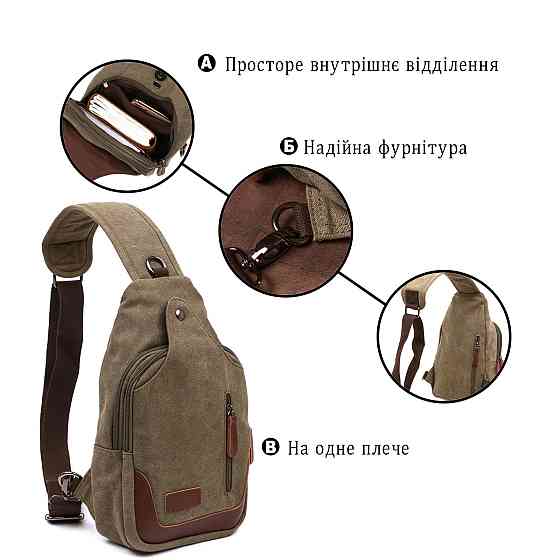 Функціональна чоловіча сумка через плече Vintage 20386 Зелений Київ