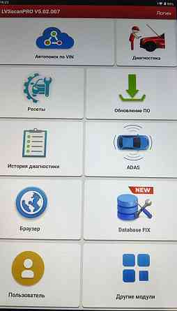 Планшет 8/256   10.1  дюймів. Харків