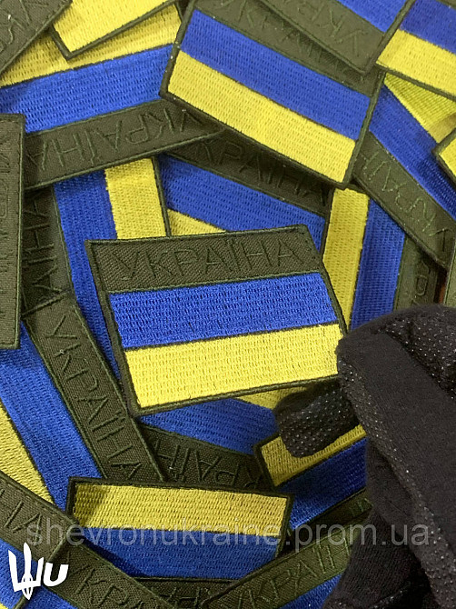 Шеврон Государственная пограничная служба. ДПСУ (Форма прямоугольная. На липучке) Размер 7x5см Киев - изображение 4