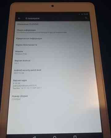 Планшет Alcatel One Touch Telekom Puls 4.64Gb. Київ