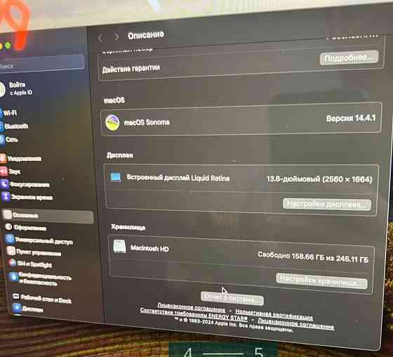 Ноутбук: MacBook Air (2022) M2 13.6" 8/256Gb. Київ