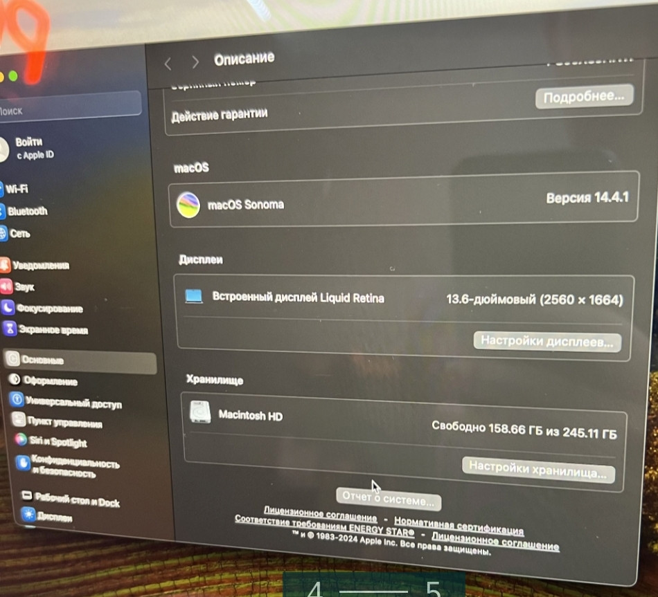 Ноутбук: MacBook Air (2022) M2 13.6" 8/256Gb. Київ - фото 3