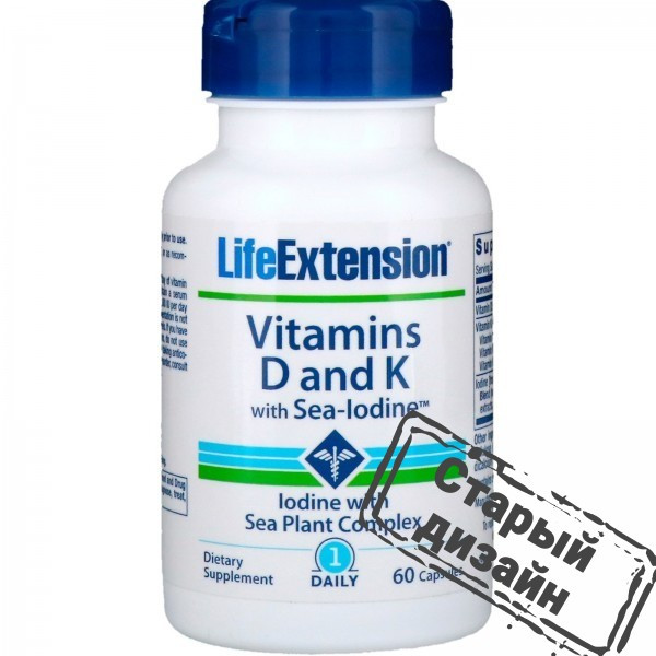 Витамин D3 и K с йодом (Vitamins D3 and K with sea-iodine) 5000 МЕ/2100 мкг/1000 мкг 60 капсул Київ - фото 3