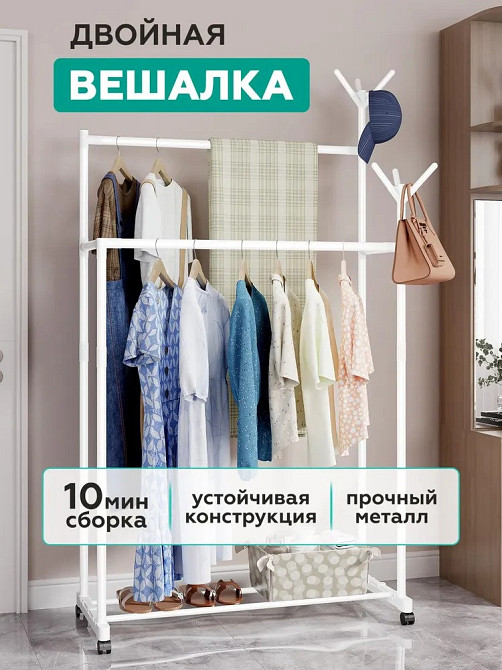 Двойная вешалка для одежды с полкой на колесиках 145х80х42 см, складная вешалка для минмалстических комнат Каменец-Подольский - изображение 1