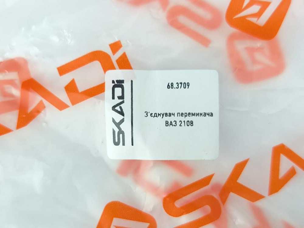 Соединитель переключателя 2108, 2109, 21099, 2113, 2114, 2115 голый (2 контакта) (Тубус голый) подрулевого Мукачево - изображение 4