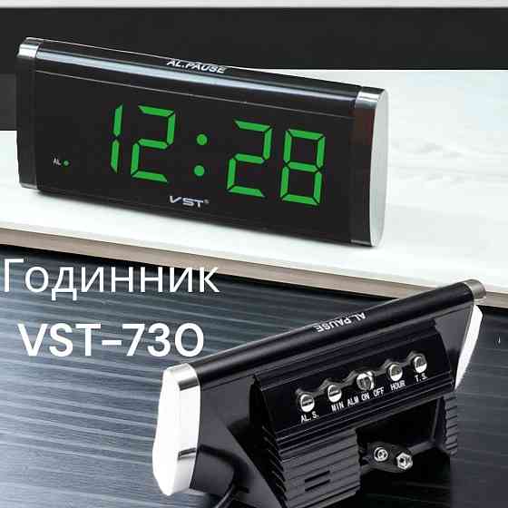 Годинник VST-730 Green 1819 мк Київ