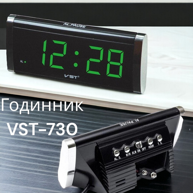 Часы VST-730 Green 1819 мк Киев - изображение 3