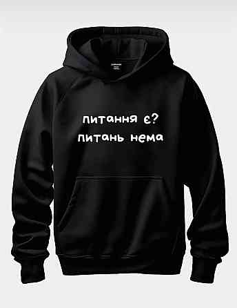 Худи с принтом "Питання є? Поживлення нема" M, Чорний Чернівці