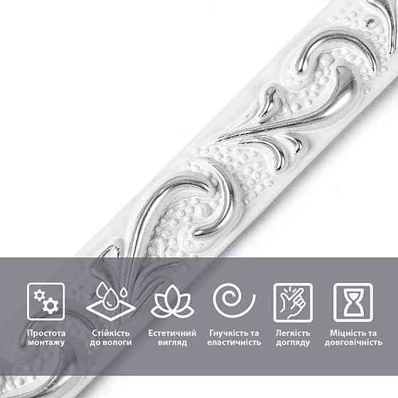 Молдинг 4950х20х7 мм Белый с серебром SW-00002679 Киев