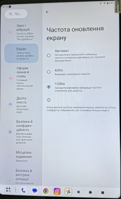 Планшет 14 дюймов 120гц 8/128 g99 android 15 teclast t65 8000mAh odea. Харьков - изображение 2