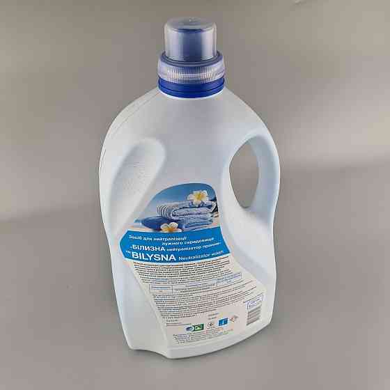 Кондиционер/ополаскиватель для белья «Bilysna» 5л (1 шт) Харьков