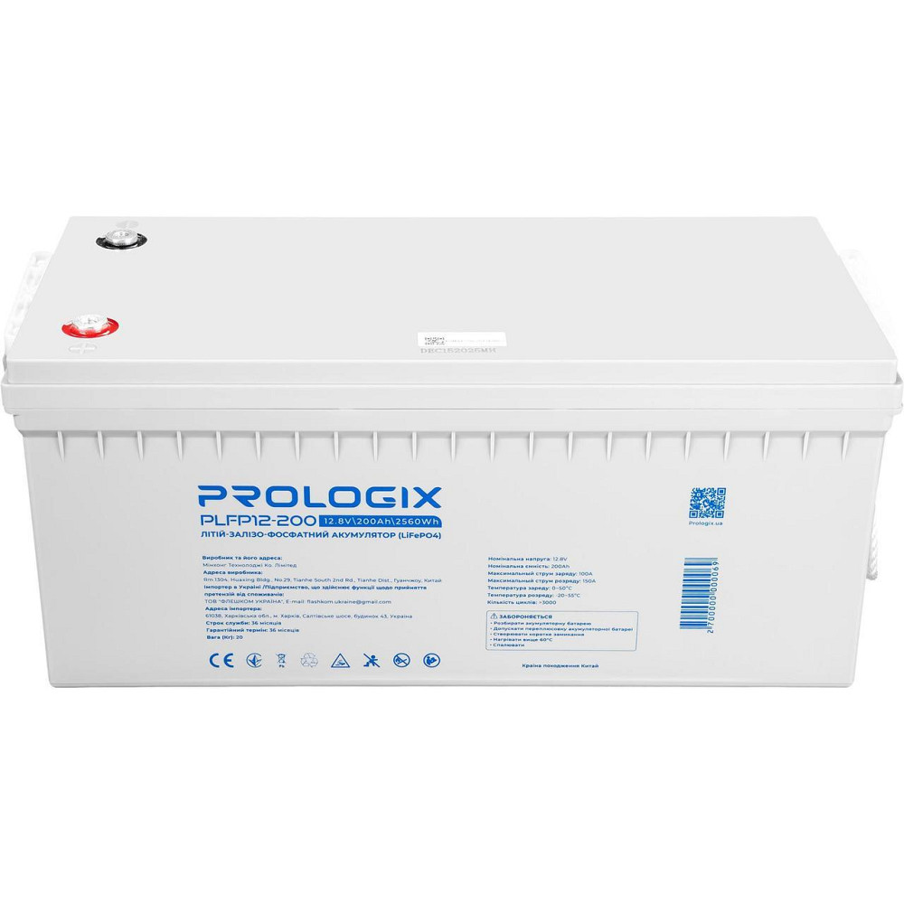 Акумуляторна батарея Prologix 12.8 V 200 AH 2560 Wh (PLFP12-200) LiFePO4 ( 24672 ) Харків - фото 4