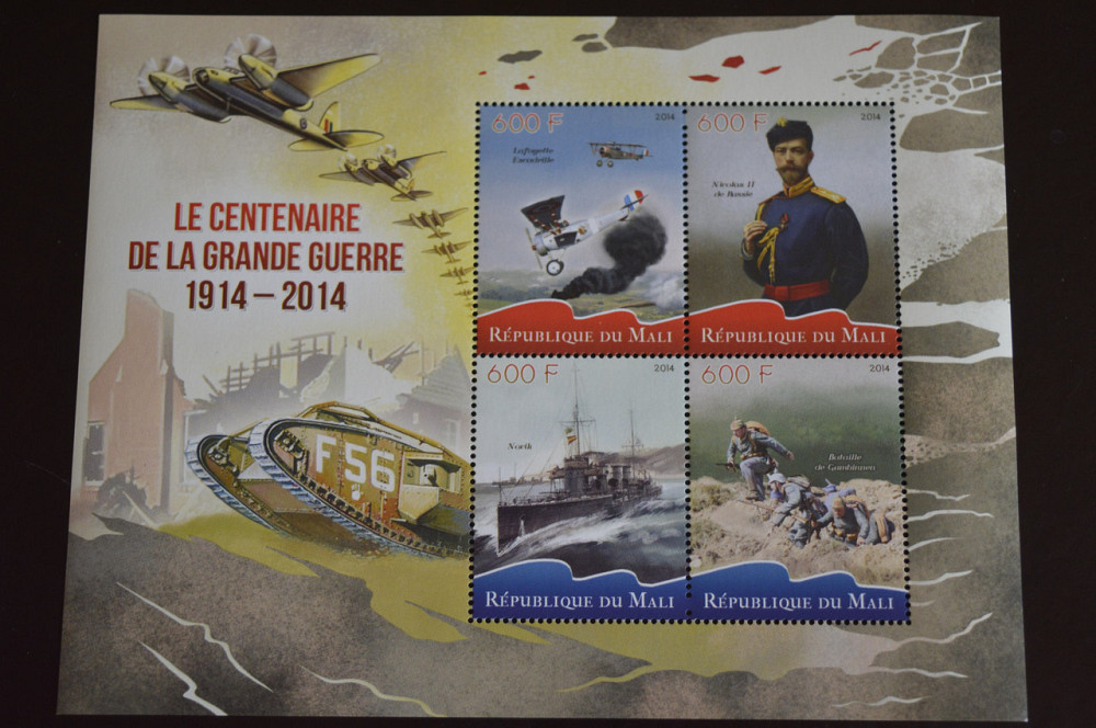 Мали. Техника. Транспорт. Марки. Блок. 2015 год (К) Полтава - изображение 1