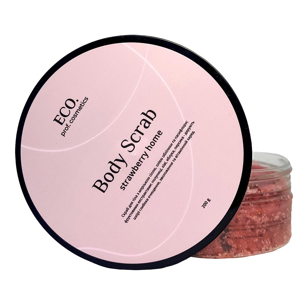 Скраб для тіла Полуничний Body scrub strawberry home Eco.prof.cosmetics 200 г Київ - фото 1