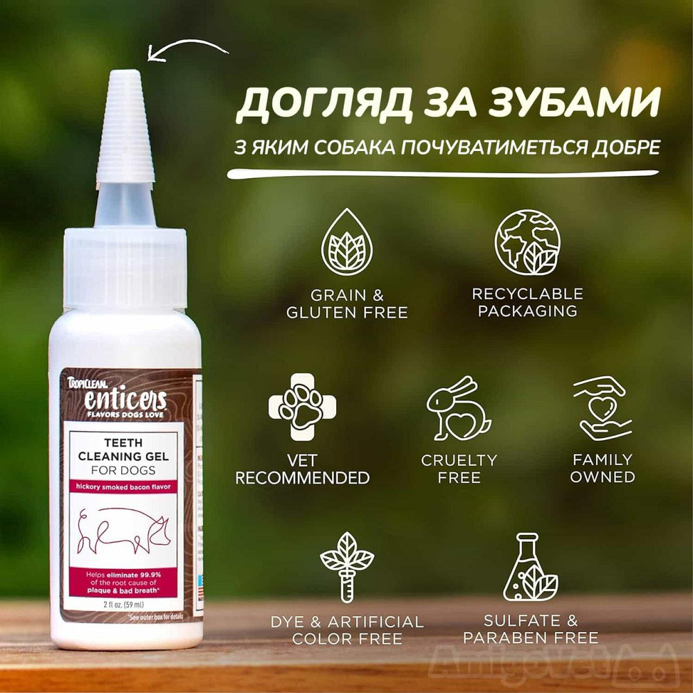 Гель для чищення зубів для собак TropiClean зі смаком копченого бекону з пеканом, 59 мл Київ - фото 4