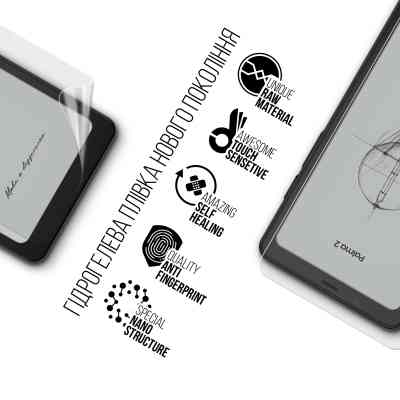 Пленка защитная Armorstandart Onyx Boox Note Air 4 C (ARM86725) Винница