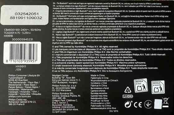 Электрическая зубная щетка Philips DiamondClean 9000 HX9911/09 Київ