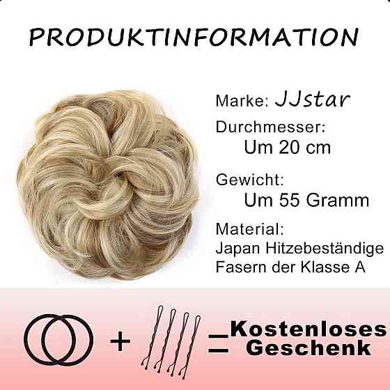 Шиньйон-пучок JJstar Dirty Blonde крупний кучерявий русявий пучок з гумкою накладний хвіст натуральний хвіст Київ