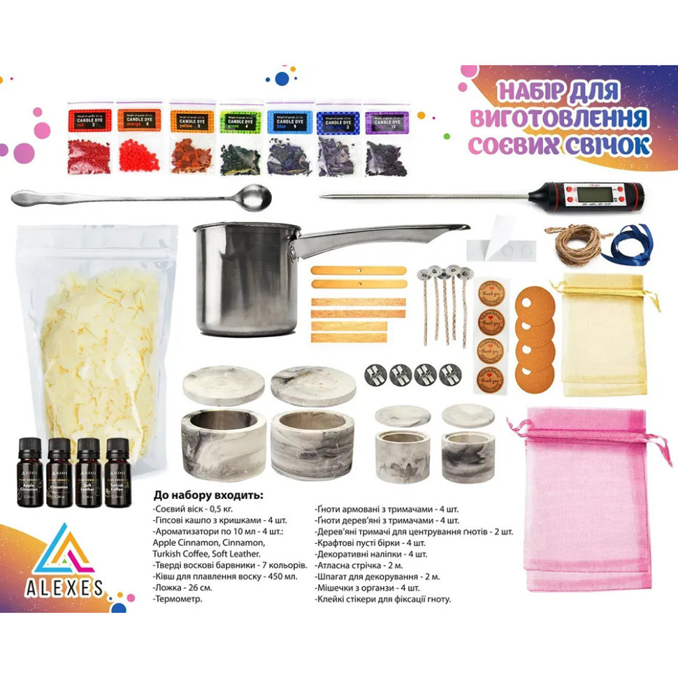 Набор для изготовления соевых свечей Maxi SSM-002 в кашпо Винница - изображение 2