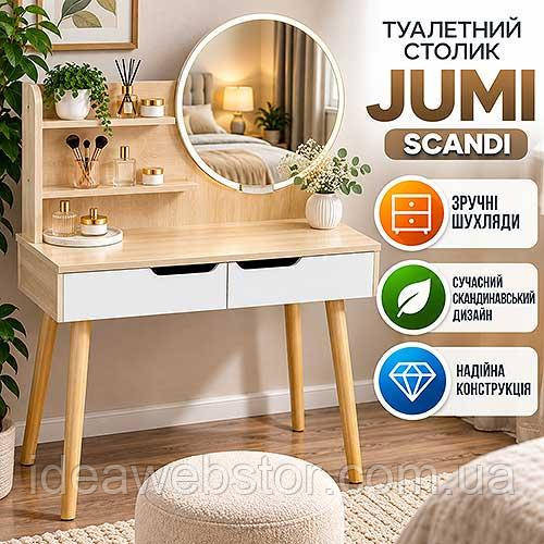 Туалетний столик Jumi Scandi світлий бук із шухлядами дзеркалом і LED-підсвіткою в скандинавському стилі для спальні макіяжу Київ - фото 8