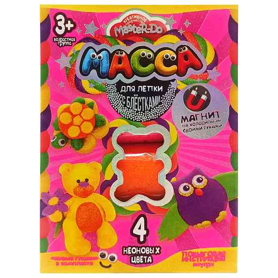 Набор креативного творчества Масса для лепки 