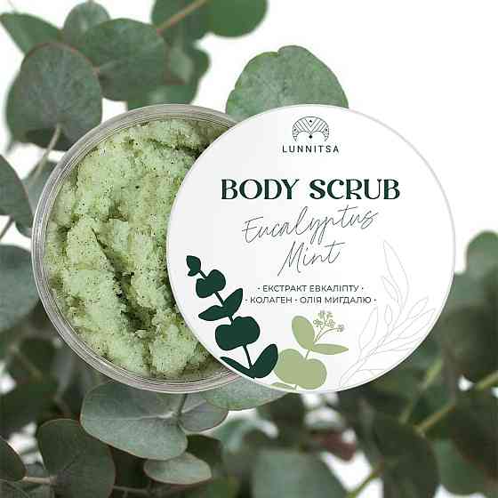 Скраб для тела солевой Eucalyptus & Mint с экстрактом эвкалипта и маслом миндаля Lunnitsa 300 г Киев