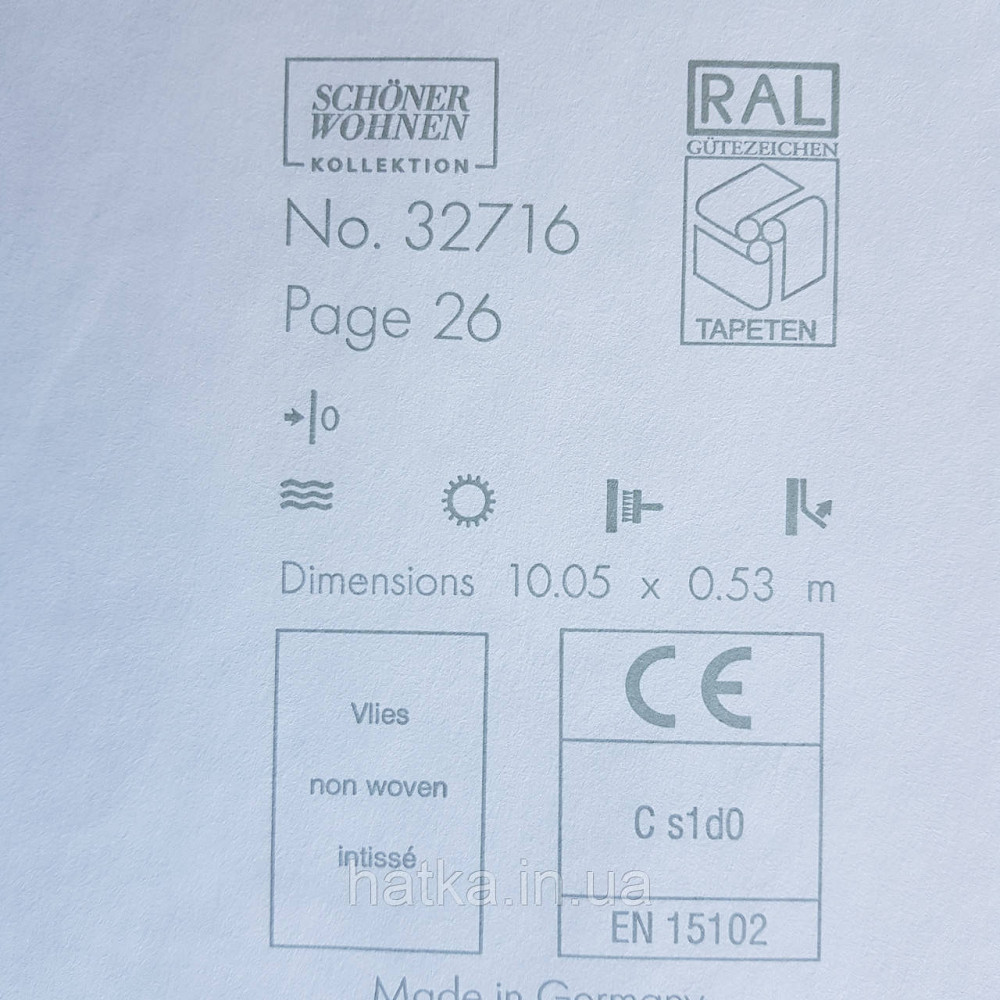 Шпалери вінілові на флізелін Marburg New Spirit Schoner Wohnen під штукатурку структурні світло бірюзові Київ - фото 2