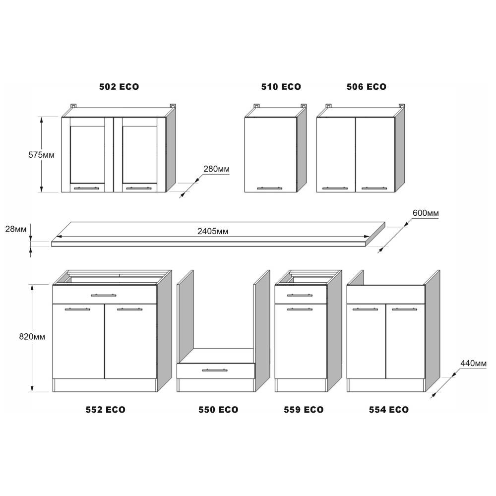 Кухня модульная Эверест Эко набор №3 дуб сонома/нимфея альба (белый) 2.4 м столешница Скай (DTM-071058) Львов - изображение 5