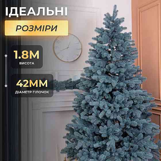 Lugi Ялинка штучна 1.8 м Говерла блакитна Киев