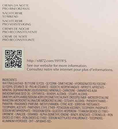 Нічний крем для обличчя Shiseido Benefiance NutriPerfect Night Cream 50ml Слов'янськ