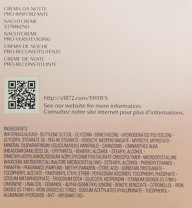 Нічний крем для обличчя Shiseido Benefiance NutriPerfect Night Cream 50ml Слов'янськ - фото 3