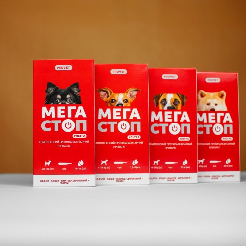 Капли Provet МЕГАСТОП УЛЬТРА для собак всех пород 25-40 кг 4 пипетки х 4 мл Киев - изображение 10