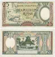 Індонезія/Indonesia 25 Rupiah 1958 Pick 57 UNC Полтава