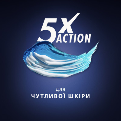 Гель для гоління Gillette Fusion Для чутливої шкіри 200 мл (7702018617098) Вінниця - фото 3